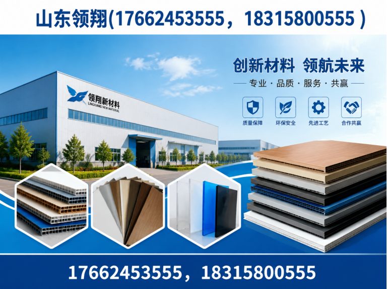 德阳山东领翔展示图