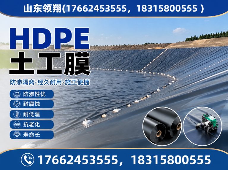 德阳土工材料展示图